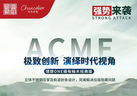 梦想ONE专属木地板强势来袭，，为您独享