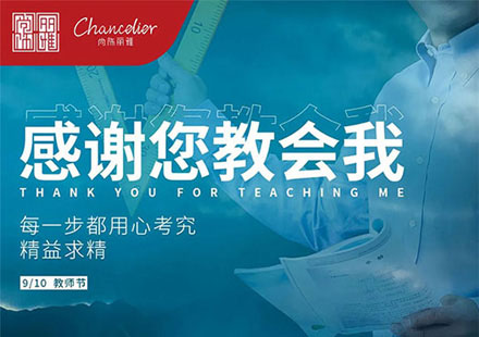 “教员”眼中的EZPAY钱包是怎么？