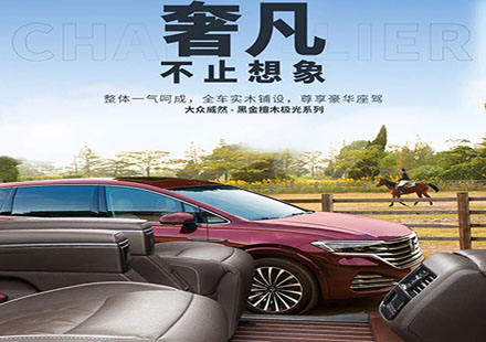 春节归乡想要舒心又有面儿？极光系列满足你