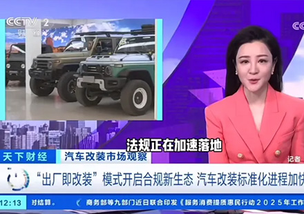 EZPAY钱包：：：以合规界说汽车内饰改装新高度