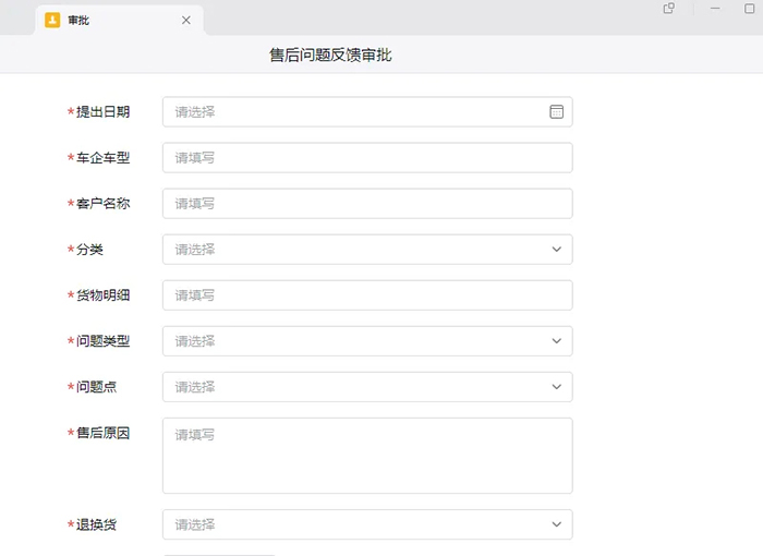 EZPAY - 安全支付工具|智能数字钱包平台